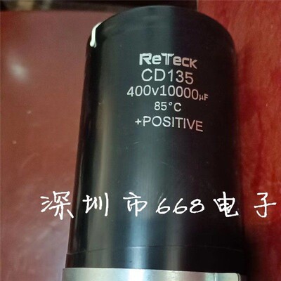 RETECK高压电解电容10000uF