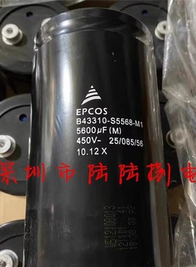 B43310-S5568-M1 450v5600uf EPCOS滤波高压变频器进口电解电容器