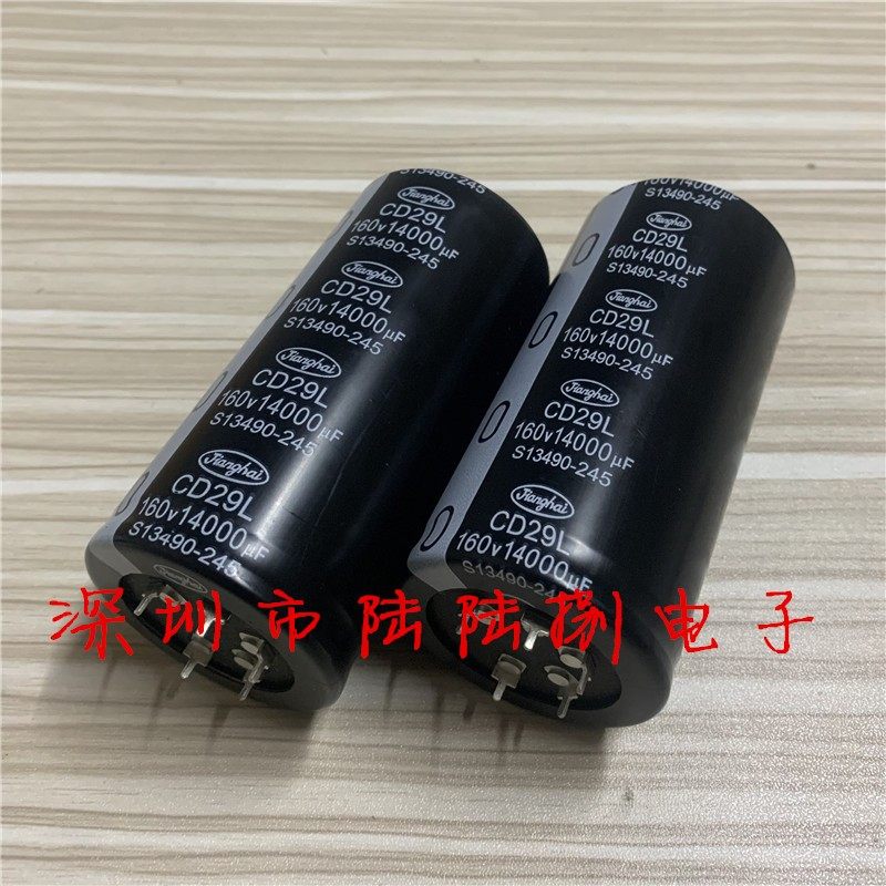 全新原装变频器焊机铝电解电容器160v14000uf CD29L 焊脚5脚电溶