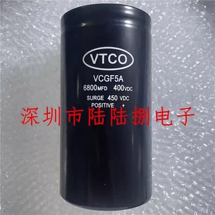 5600MFD VTCO进口VCGF5A 400v6800uf 450vdc 现货 4700uf电解电容