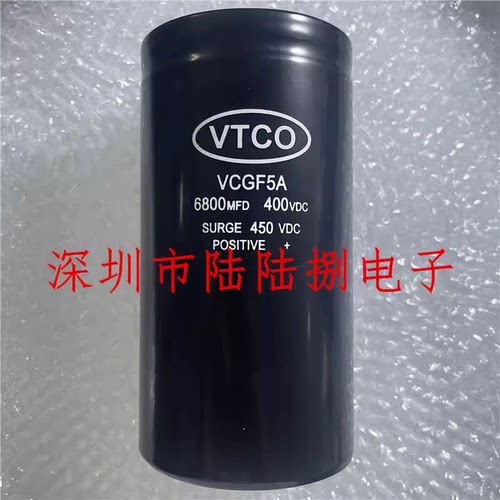 VTCOVCFG5A400V/450V电解电容