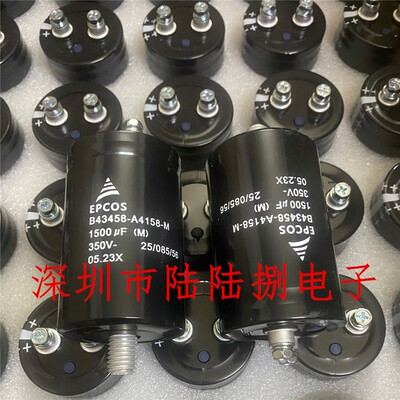 350v1500uf EPCOS底部带固定螺丝 B43458-A4158-M 全新爱普生电容