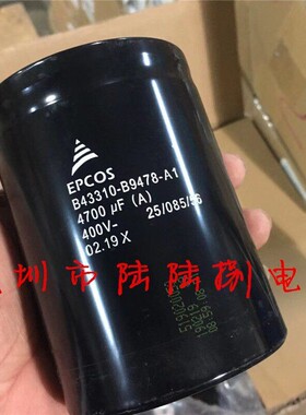 B43310-B9478-A1 400v4700uf EPCOS全新螺丝脚高压电容450v 现货