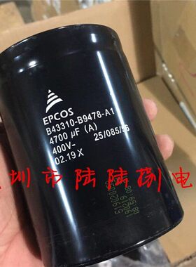 EPCOS高压电容400V/450V4700uF