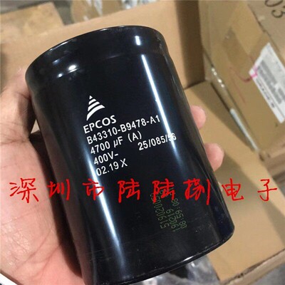 EPCOS高压电容400V/450V4700uF