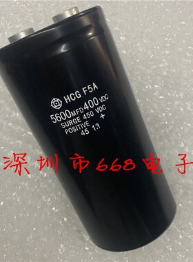 5600mfd400vdc HCGF5A 400v5600uf 日立滤波螺丝脚电解电容 现货