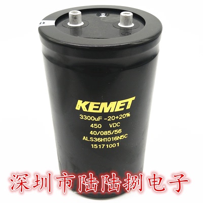 基美直流电解电容450V3300uF