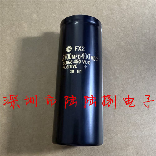 FX2400V2700uF电梯电容器现货