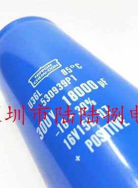 U36L 300v18000uf 530939P1 350v18000高压大容量电解电容器 现货