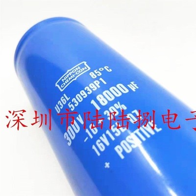 高压大容量电解电容U36L18000uF