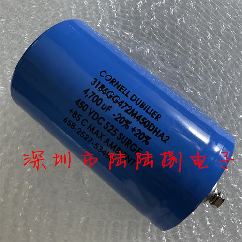 CORNELL450V4700UFCED电容