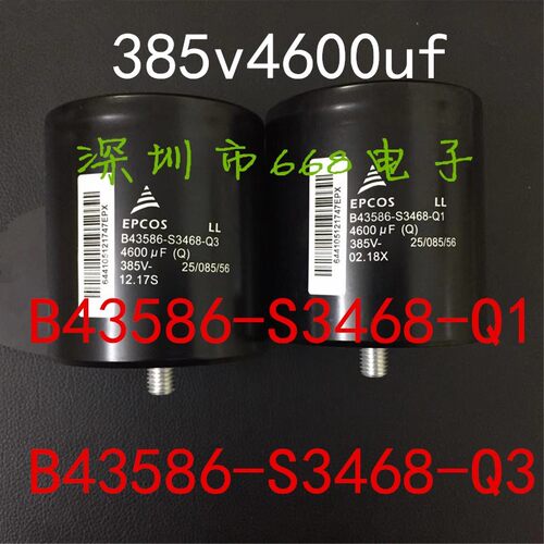 西门子电容器385v4600uf