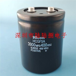 HCGF5A Hicon 400v3900uf 三菱电梯变频器维修电容 3900mfd400vdc