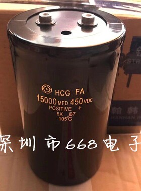 15000mfd450vdc 400v15000uf 全新日立 美容仪器设备专用高压电容
