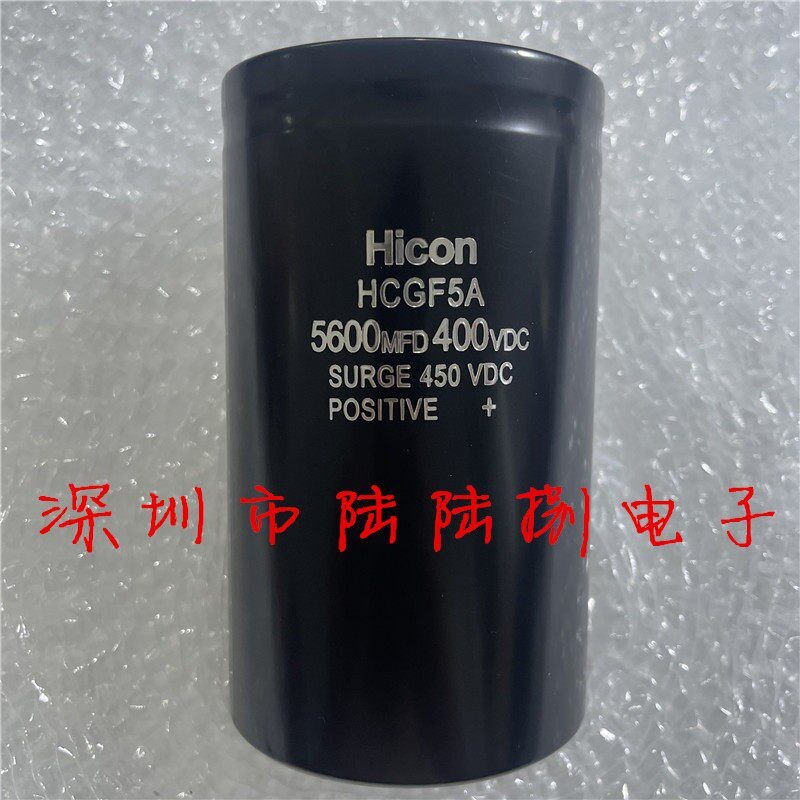 hicon 400v5600uf HCGF5A 全新电梯滤波铝电解电容器5600MFD 现货