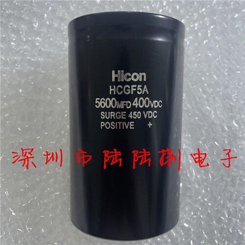 HiCON400V5600uF电梯电解电容