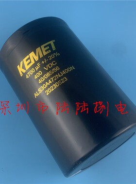 ALS30A472NJ400N 基美KEMET 400V4700UF 变频器滤波铝电解电容器