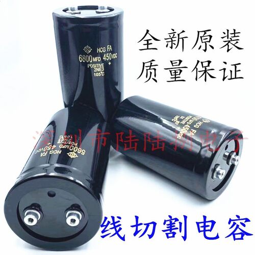 日立线切割刹车电容450VDC