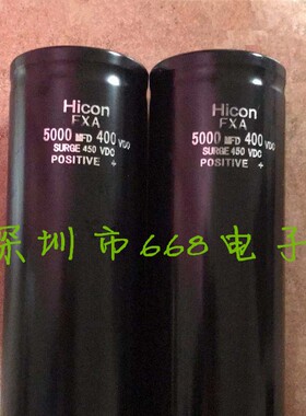 hicon FXA 5000mfd400vdc 原装海立电解电容 450v5000uf 原装包邮