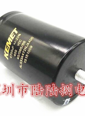 ALS33A472NJA400 400v4700uf带尾 KEMET基美全新进口高压电解电容