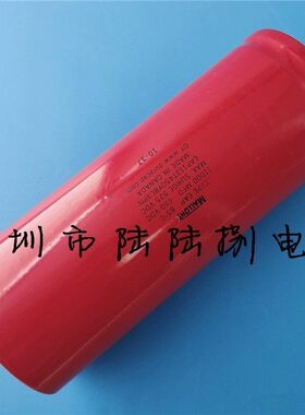 摩罗利450V11000uF电解电容
