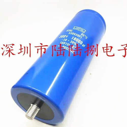 黑金刚铝电解电容300V18000uF