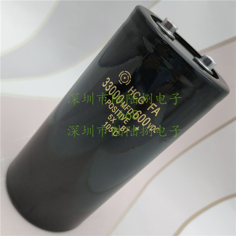 大容量 原装电容600v33000uf 全新高压逆变快放电 600伏电解电容