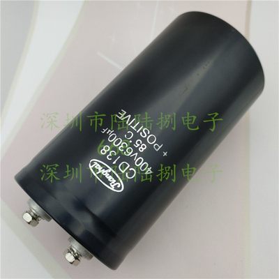 全新江海电容400v6300uf 450v6800uf 400伏6800电解电容 变频器用