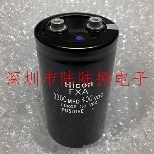 HiCON400V3300uF电解电容