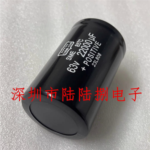 黑金刚63V滤波大容量电容