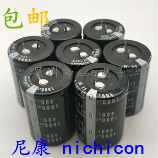 日本进口尼吉康nichicon 400v1000uf 滤波焊机电解电容450V1000UF