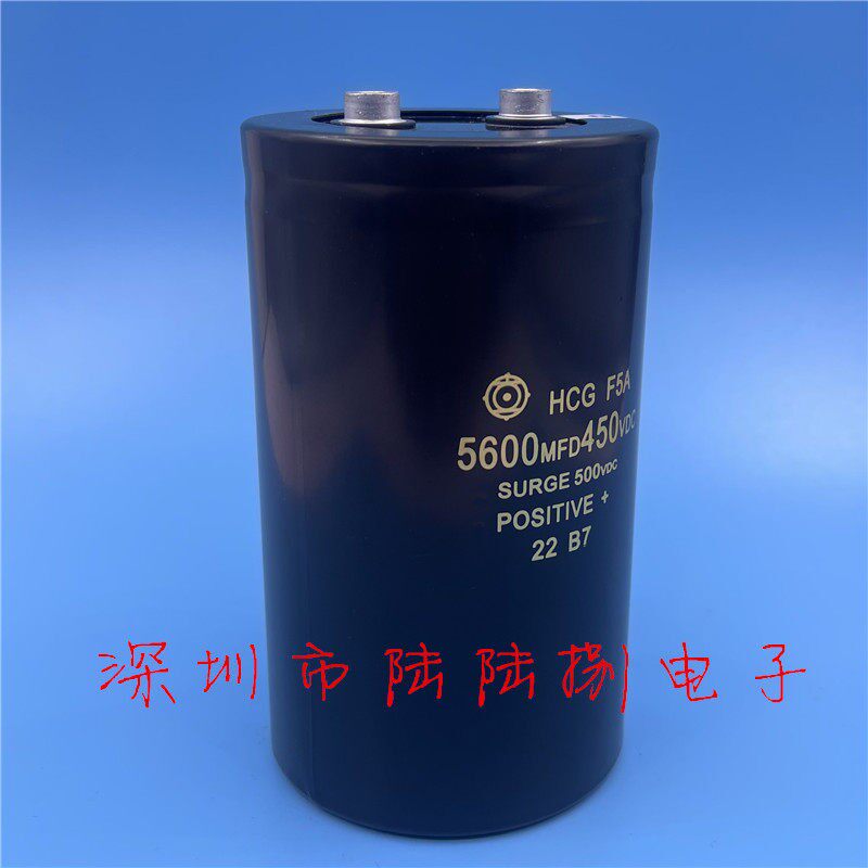 全新日立HCGF5A 450V5600UF 直流滤波电解电容400伏5600微法 现货