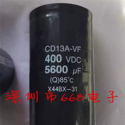 电梯天和电解电容400Vdc5600uF