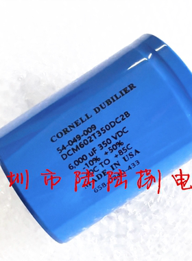 DCM602T350DC2B CDE 全新螺丝脚 进口蓝色铝电解电容器350v6000uf