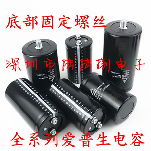 全新EPCOS电容器B43456-K5478-M000  4700uf450v大功率变频 现货