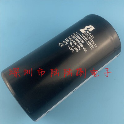 ALCON400V/450V铝电解电容
