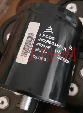 全新EPCOS B43586-S3468-Q1 ABB变频器专用 铝电解电容385v4600uf