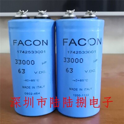 FACON63V/22000/33000UF电容