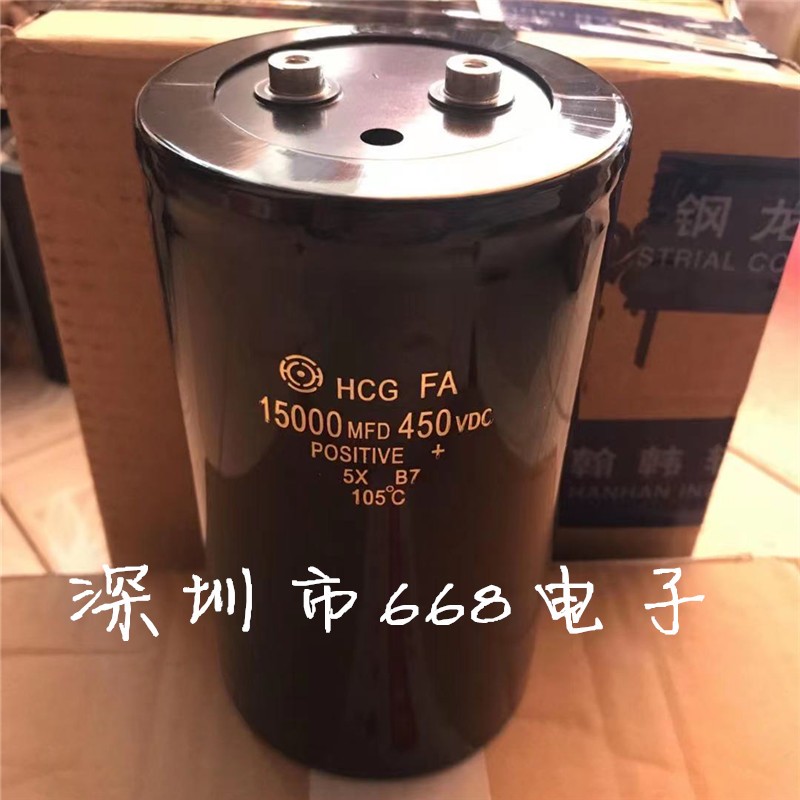 15000mfd450vdc 400v15000uf 全新日立 OTP美容仪器设备 高压电容