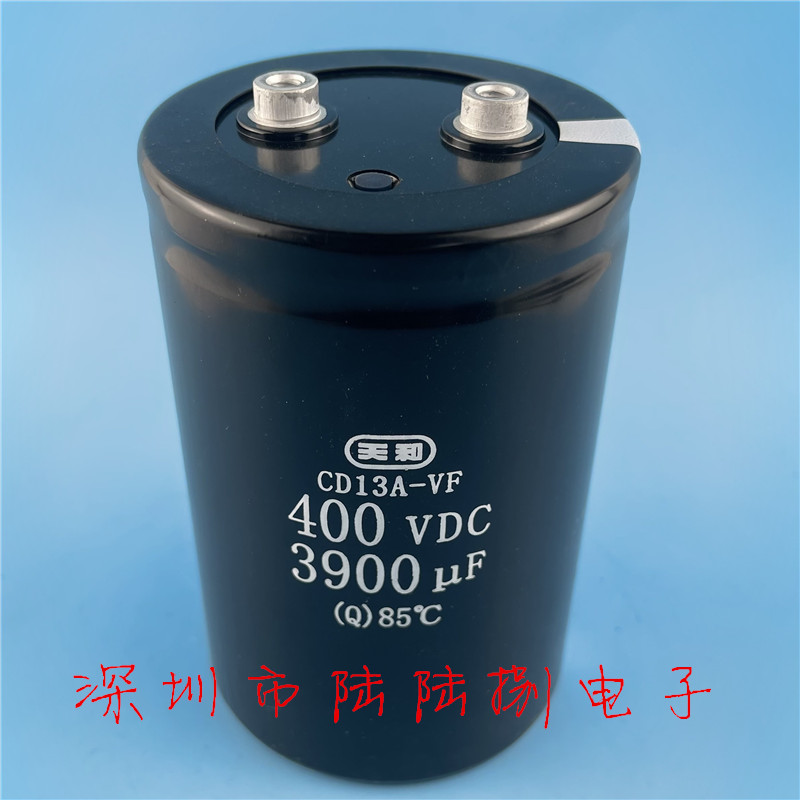 CD13A-VF 400VDC3900UF全新原装天和铝电容450V3900UF 高压变频用
