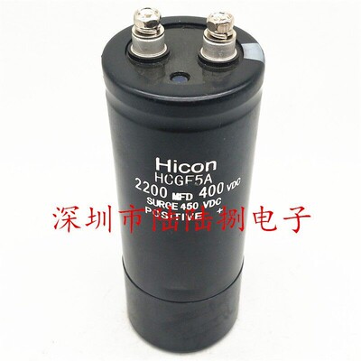 海立HICON直流电解电容器全新