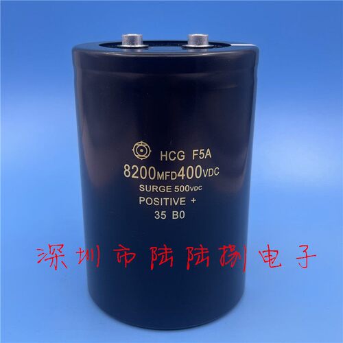 日立HCGF5A高压电解电容8200UF