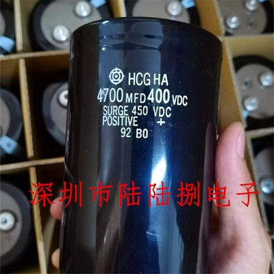 HCGHA 4700mfd450vdc 400v5600uf 进口日立滤波电解电容 全新现货