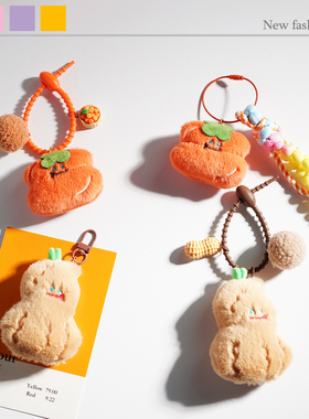 可爱卡通毛绒土豆南瓜钥匙扣橙色包包挂件ins风少女心礼物