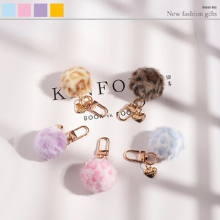 冬季新款糖果色豹纹可爱毛绒球钥匙扣挂件少女心包包挂饰配饰