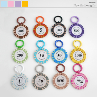 srosoey小红书爆款筹码钥匙扣挂件创意个性钥匙扣包包挂饰配饰
