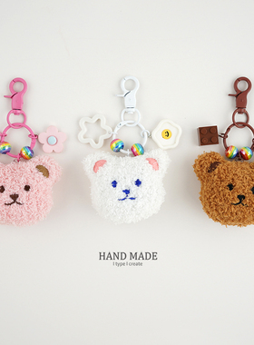 ins挂件 可爱小熊宝宝泰迪熊毛绒娃娃公仔包包配饰钥匙扣汽车