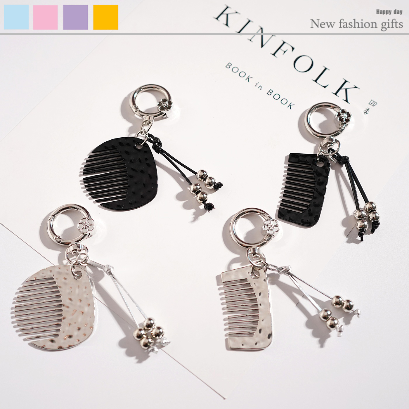 新款时尚简约梳子钥匙扣