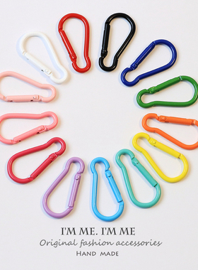 葫芦形烤漆D形铝合金登山扣快扣钥匙扣钥匙小挂扣水壶扣背包扣