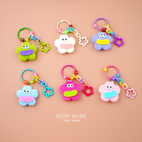 DIY钥匙扣2023新款网红